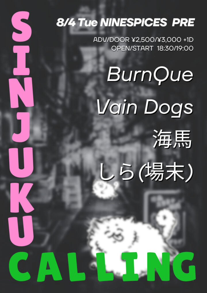 NINE SPICES Presents  “SHINJUKU CALLING”