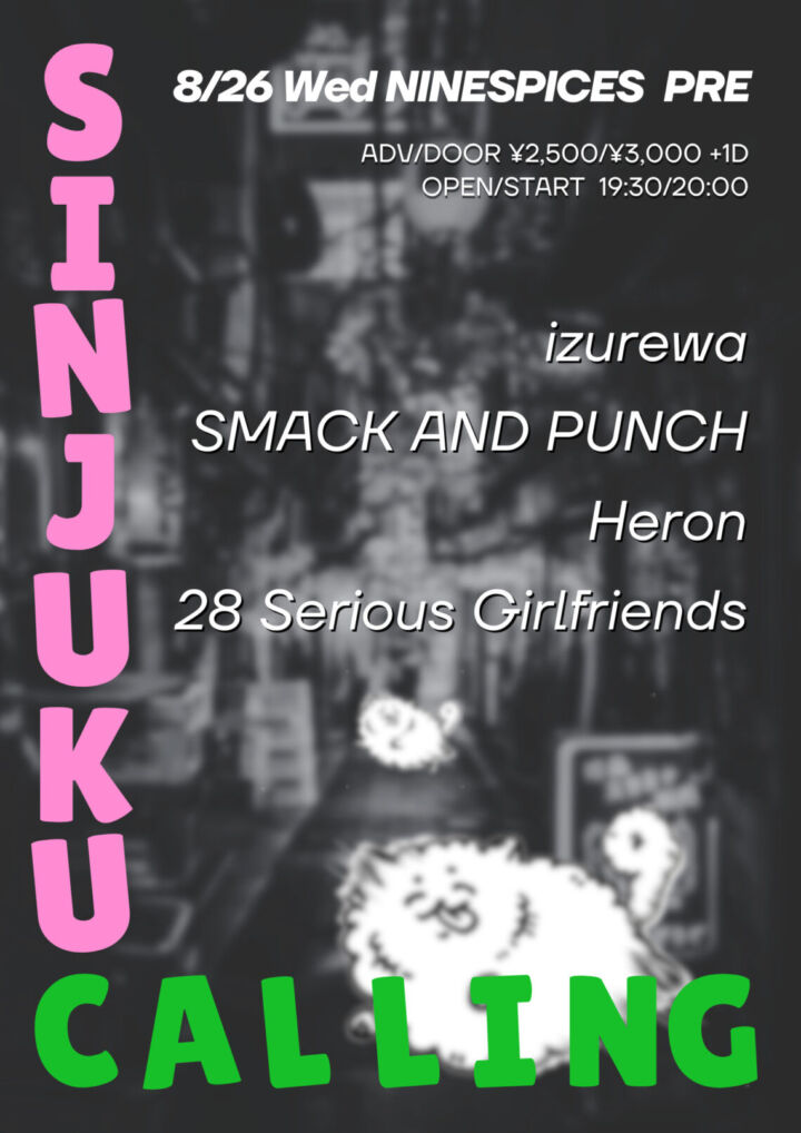 NINE SPICES Presents  “SHINJUKU CALLING”