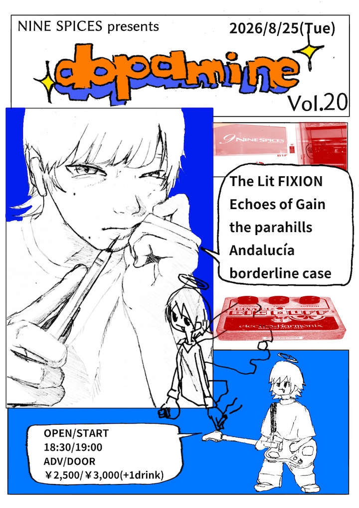 NINE SPICES presents「dopamine Vol.20」