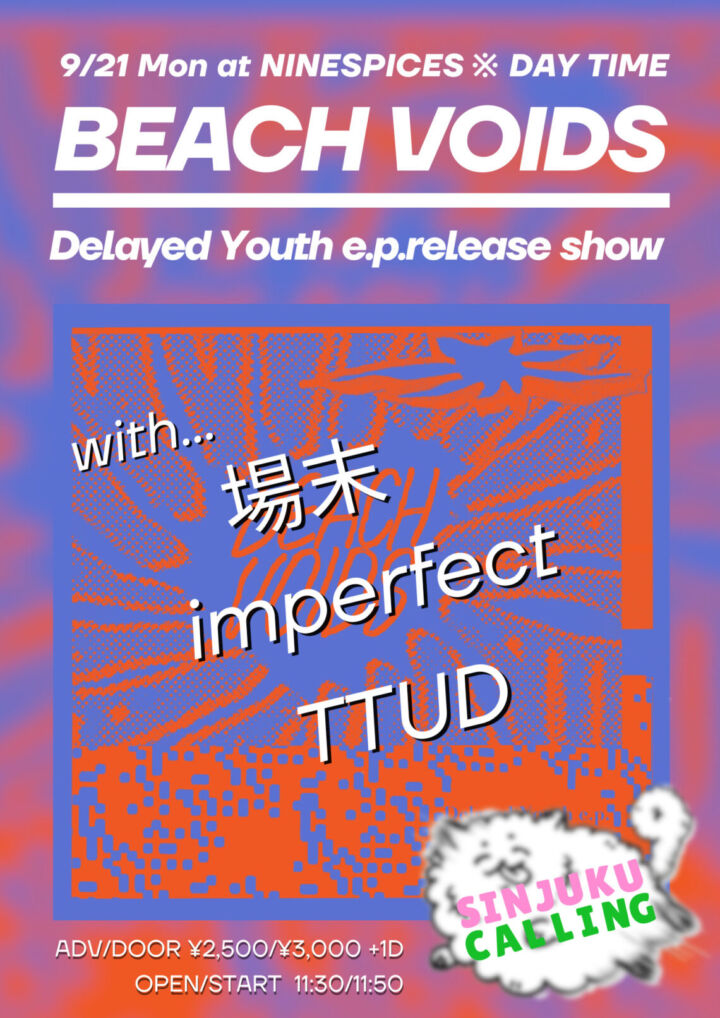 SHINJUKU CALLING – BEACH VOIDS : Delayed Youth e.p.release show-