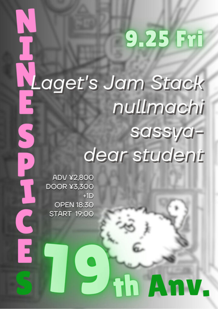“NINE SPICES 19th Anniversary”