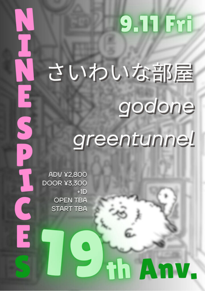 NINE SPICES Presents “NINE SPICES 19th Anniversary”