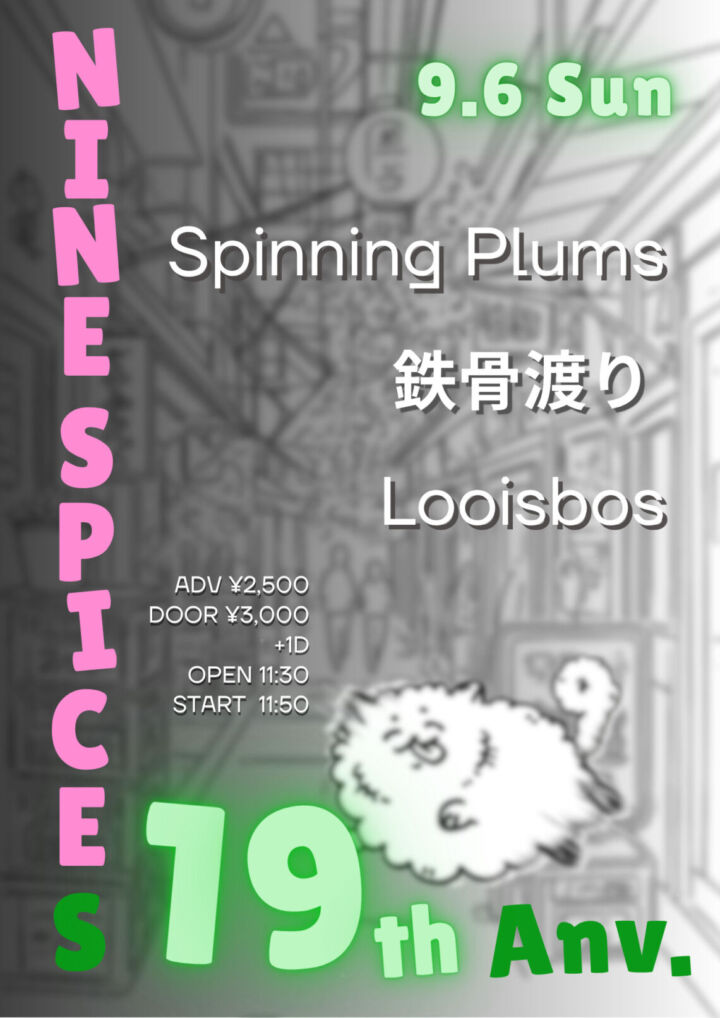 NINE SPICES Presents  “NINE SPICES 19th Anniversary”※DAY TIME