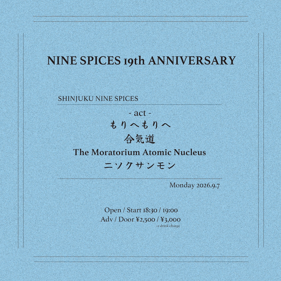 NINE SPICES 19th ANNIVERSARY