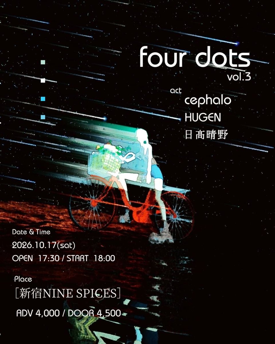 cephalo pre.”four dots” vol.3