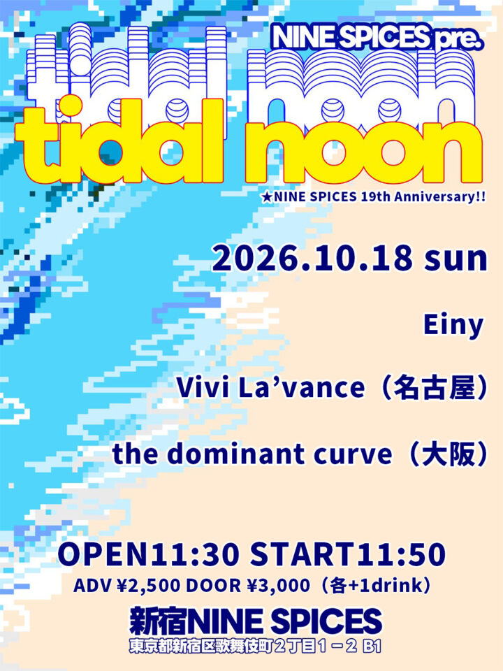 NINE SPICES pre.「tidal noon」