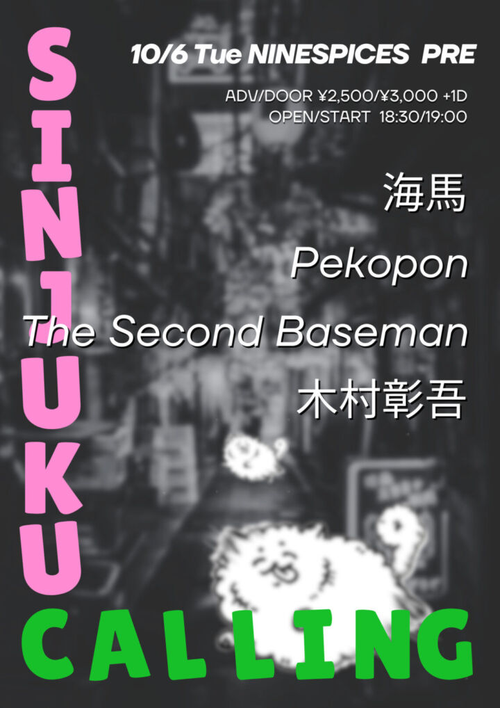 NINE SPICES Presents  “SHINJUKU CALLING”