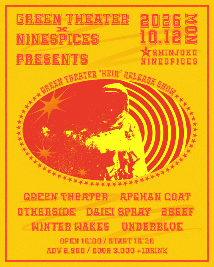 Green Theater×NINE SPICES PRE.  Green Theater “HEIR” RELEASE SHOW