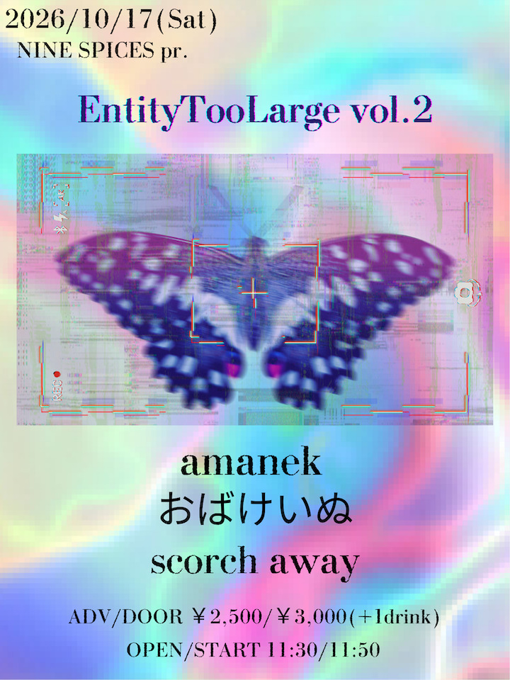NINE SPICES presents「EntityTooLarge vol.2」