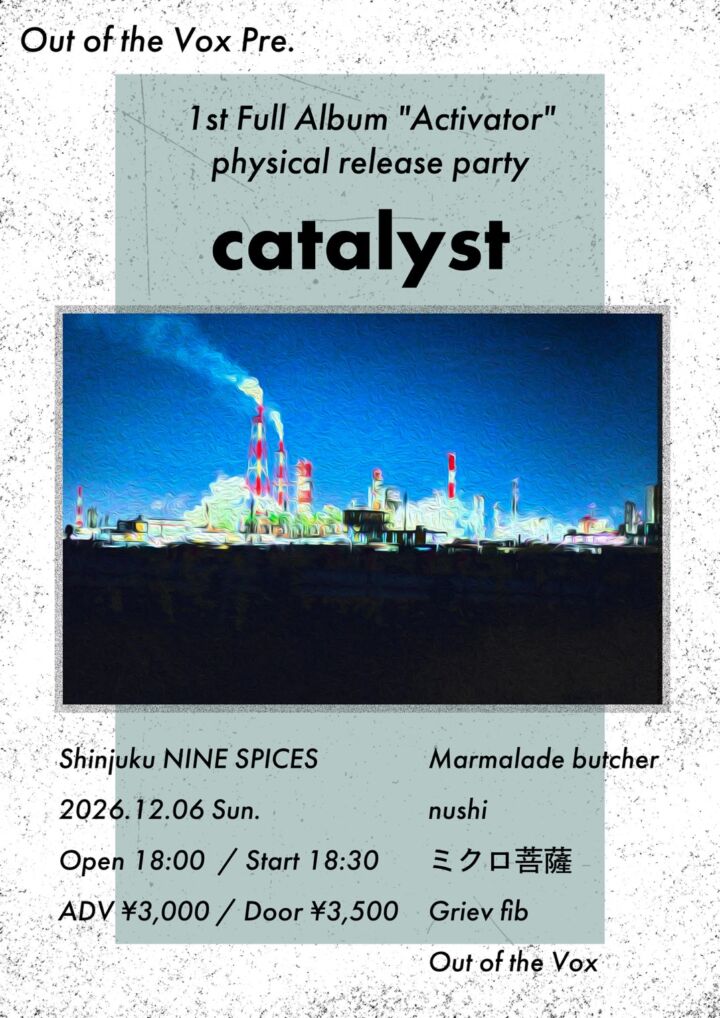 Out of the Vox pre. 1st full album “Activator” physical release party 「catalyst」