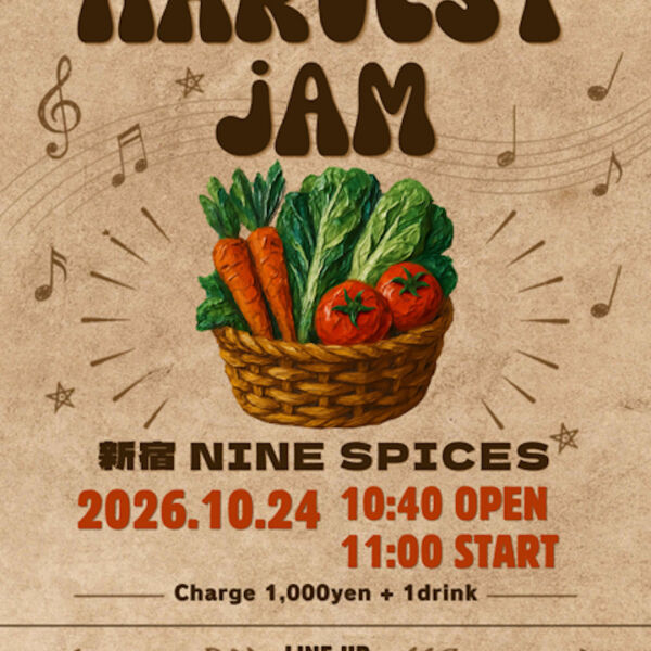 Flyer for 秋の大収穫祭2026 LIVE “HARVEST JAM”