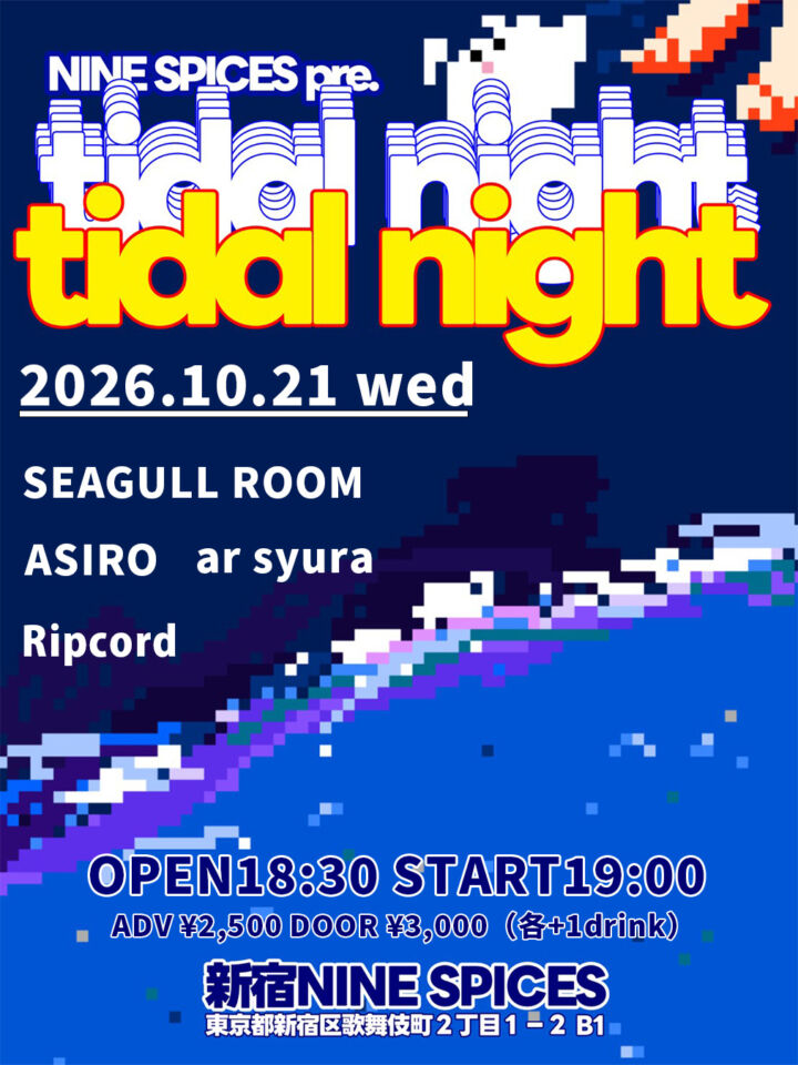 Nine Spices pre.「tidal night」