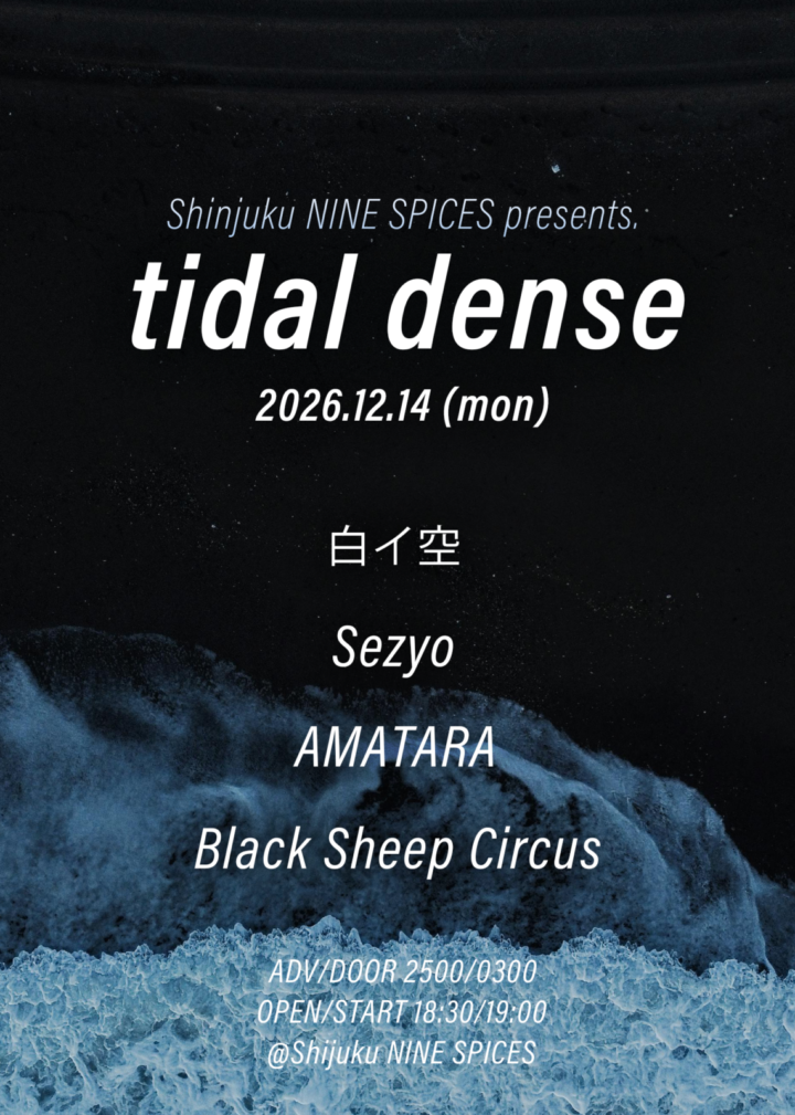Nine Spices pre.「tidal dense」