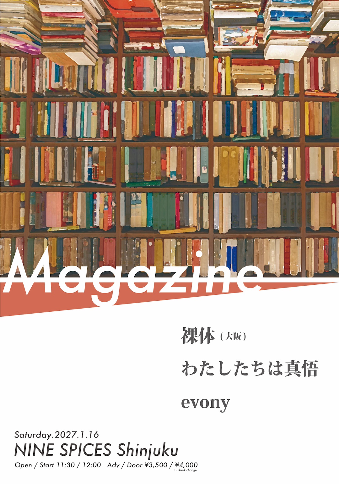 NINE SPICES presents「Magazine」