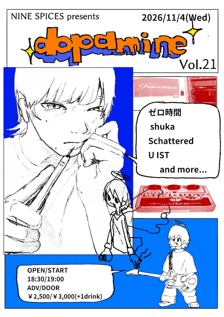 NINE SPICES presents 「dopamine Vol.21」
