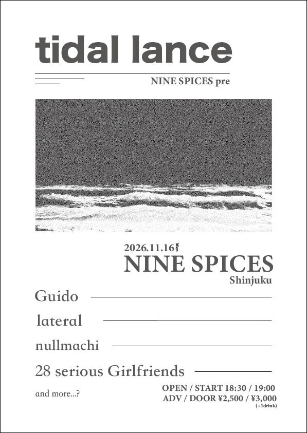 Nine Spices pre.「tidal lance」